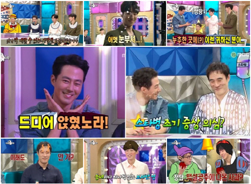 조인성 효과 통했다…'라디오스타' 동시간대 시청률 1위