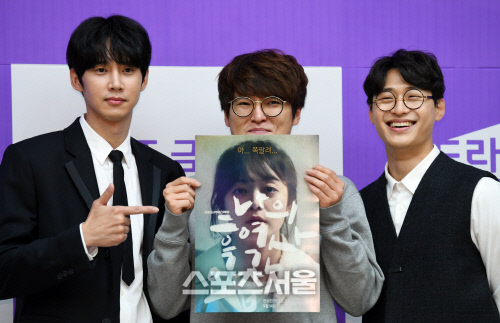 [포토] \'나의 흑역사 오답노트\' 감독-출연진 \'사랑과 코믹 기대하세요\'
