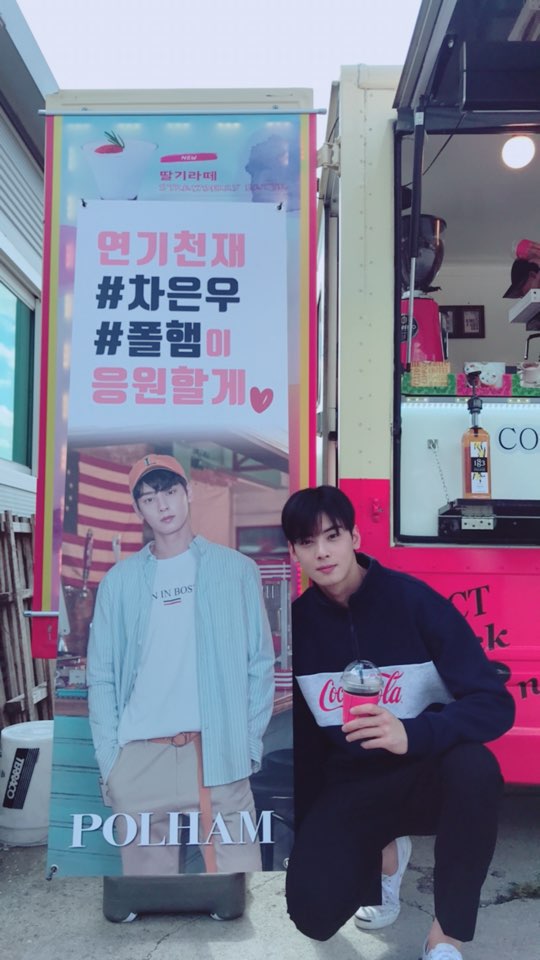 "역시 얼굴천재"…차은우, '강남미인' 촬영장 커피차 선물에 꽃미소 발사