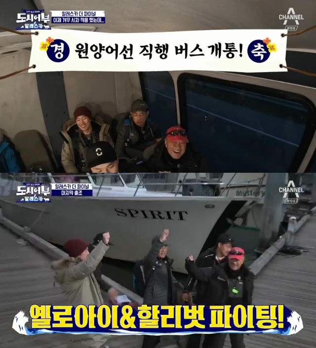 '도시어부' 이경규 "낚시하면 생각 깊어진다? 오히려 없어져"