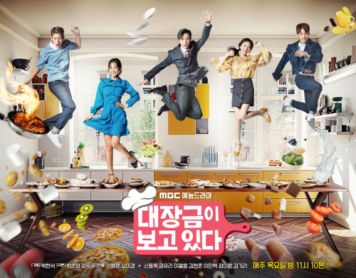 s_대장금이보고있다02