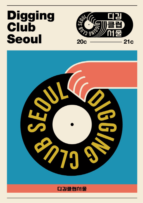 180917_스페이스오디티_image3