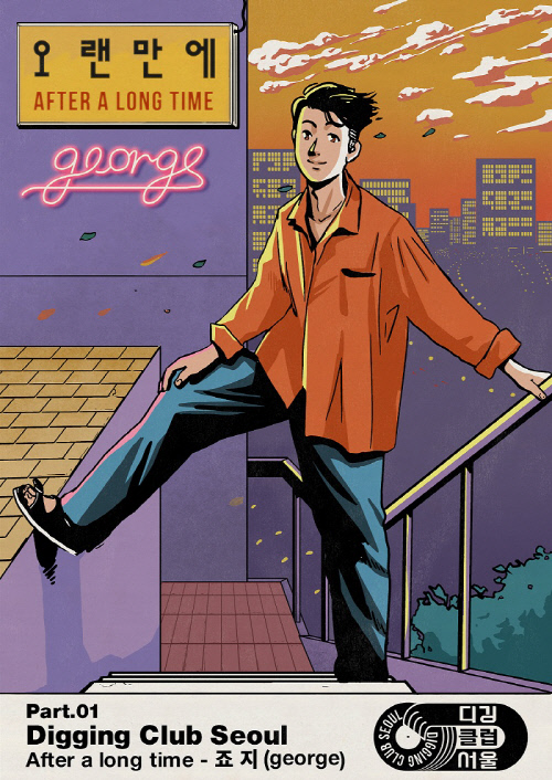 180917_스페이스오디티_image4