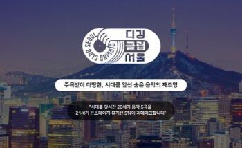 180917_스페이스오디티_image1