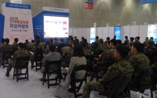 LGU+, 軍전역간부 영업인재 특별채용…이달 30일까지 모집인원 제한 없다