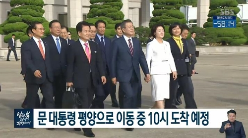 남북정상회담, 이웃나라 中도 큰 관심…南北 분위기 전달