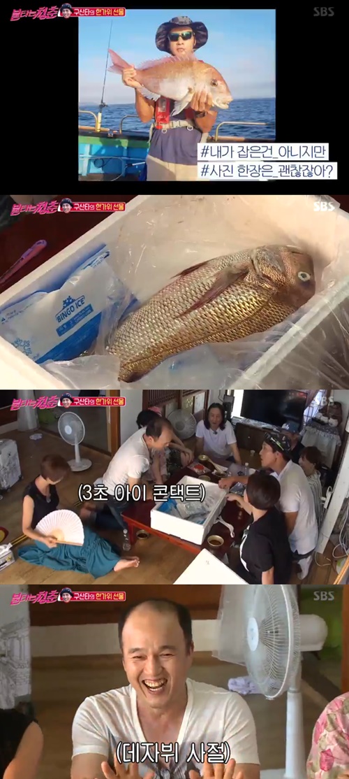 '불타는 청춘' 구본승, 낚시로 잡은 73cm 자연산 참돔 선물