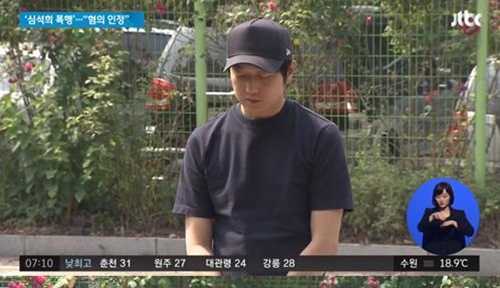 '심석희 폭행' 조재범 전 쇼트트랙 코치, 징역 10월 선고받고 법정 구속