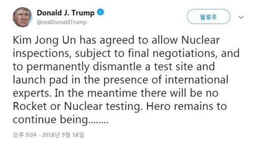 트럼프 대통령 "北, 미사일·핵 실험 포기…매우 흥미롭다"
