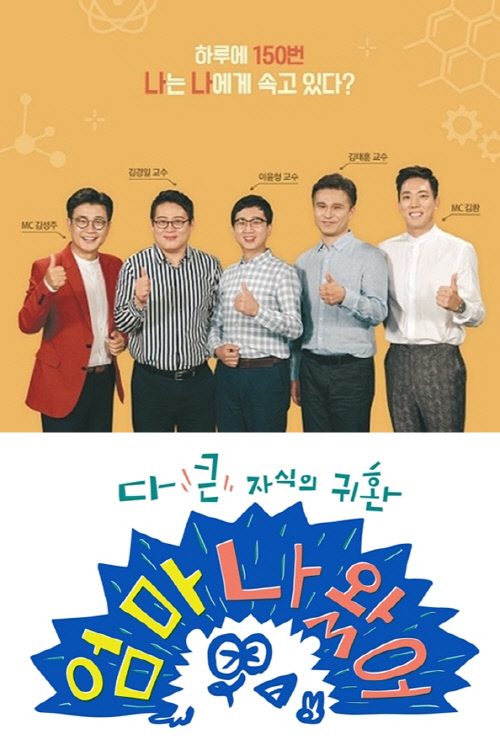tvN 파일럿