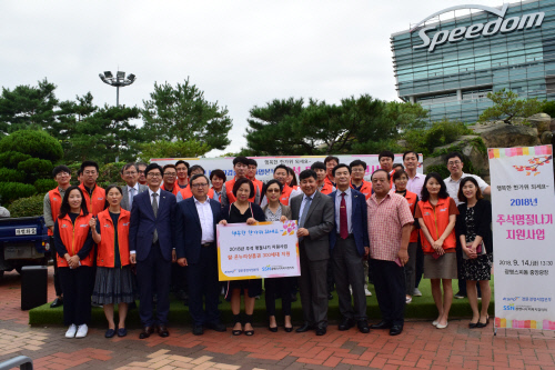 4-1. 추석맞이 쌀전달