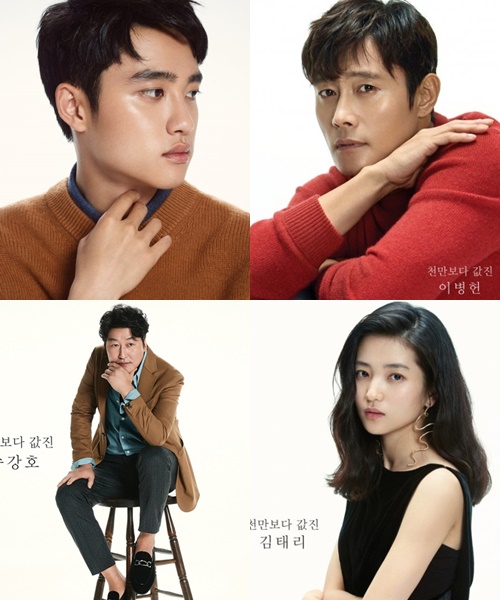 이병헌부터 도경수까지…청룡영화상 10인, 천만보다 값진 순간(화보)