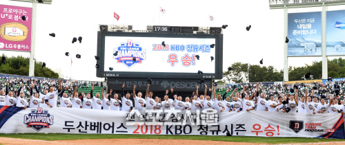 [포토] 두산베어스, 2018 KBO 정규시즌 우승...코리안시리즈 직행