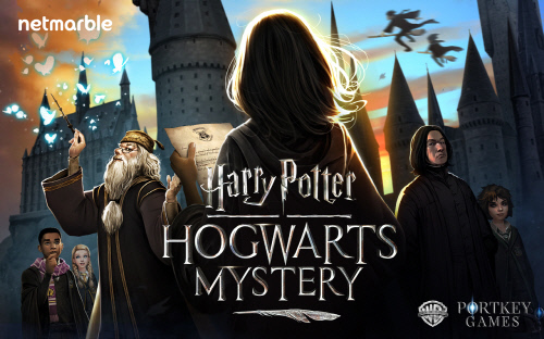 해리포터를 모바일에서...넷마블 잼시티 '해리포터: 호그와트 미스터리' 국내 출시