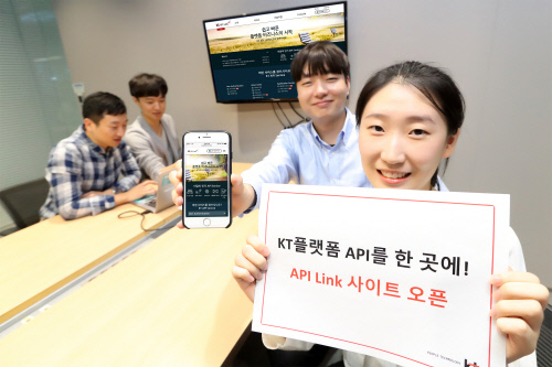 KT, 통합 API 포털 ‘API Link’ 사이트 오픈…플랫폼 API가 한곳에