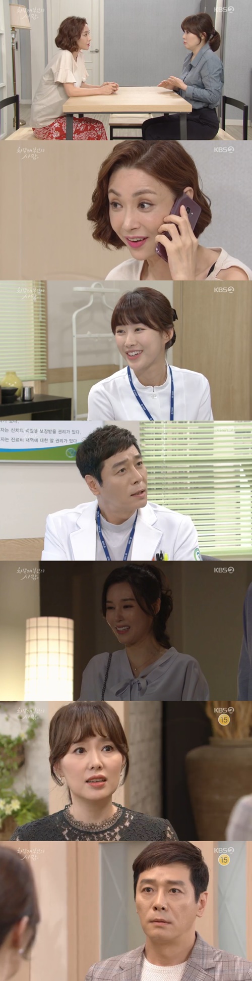 '차달래 부인' 하희라, 딸 김하림 연인 홍일권과 대면…정욱, 재혼 선언(종합)