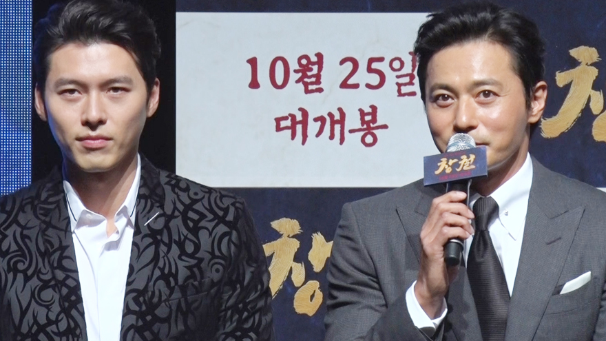 '절친의 만남' 장동건 "현빈과 작품 빼고 다 해본 사이" ('창궐' 제작보고회) [SS쇼캠]