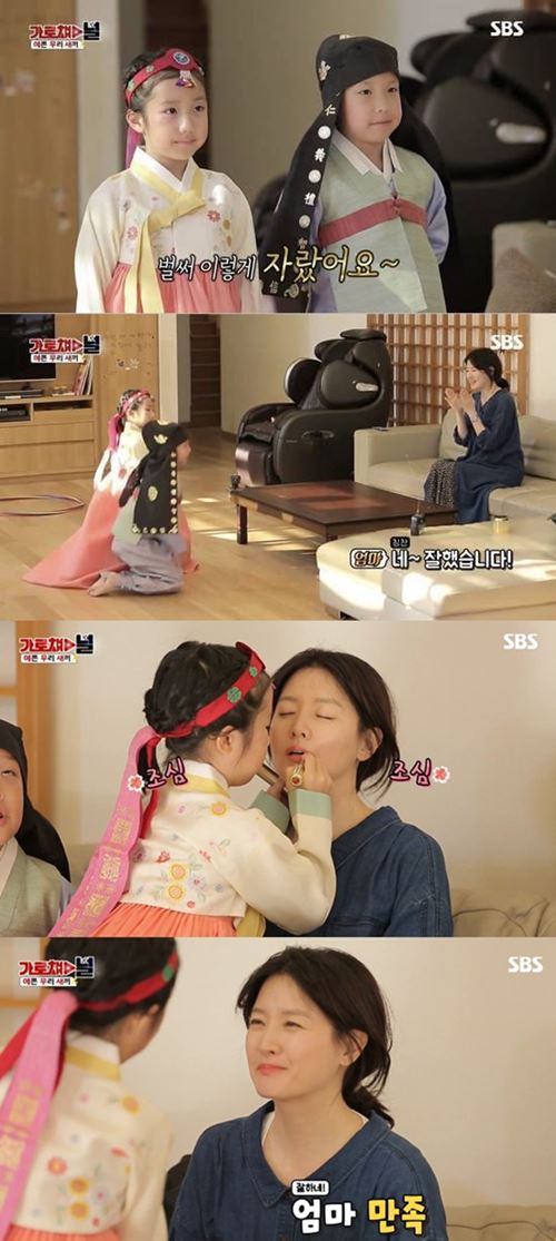 이영애, 쌍둥이 남매와 함께한 '가로채널' 출연료 전액 기부