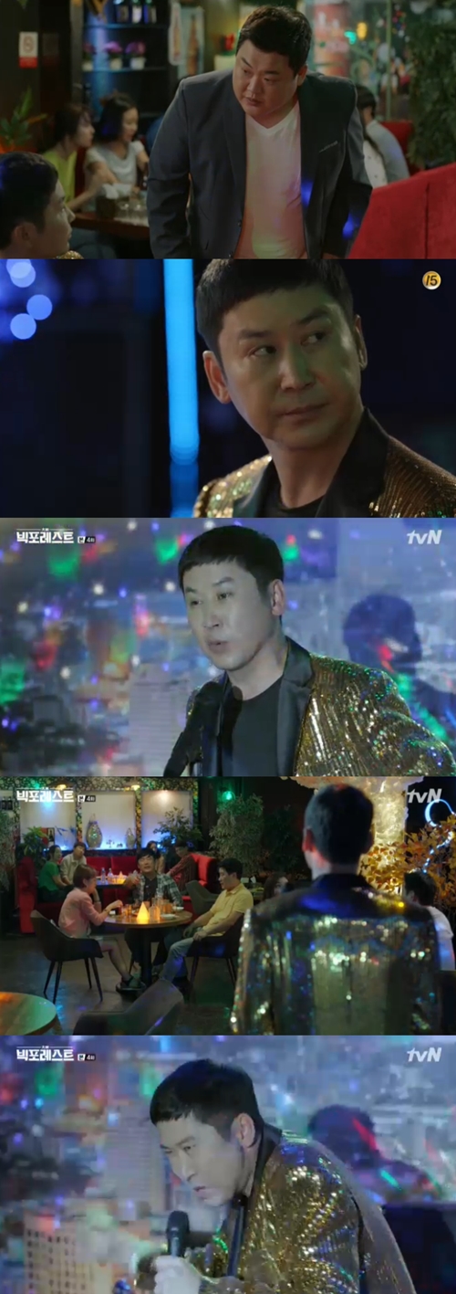 '빅 포레스트' 신동엽, 김준현과 눈물나는 굴욕적인 재회