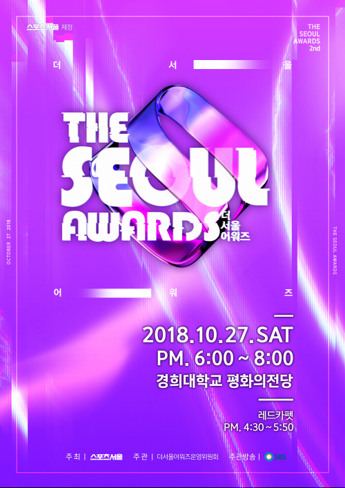 [더서울어워즈]손예진·조승우부터 박보영·이성민까지..각부문 노미 공개