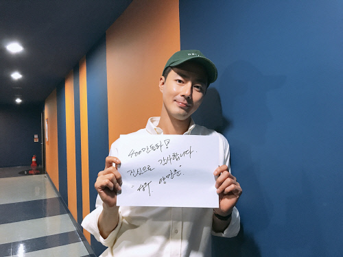 조인성 '안시성' 400만 돌파 인증샷, 부산 무대인사 앞두고 기대감↑