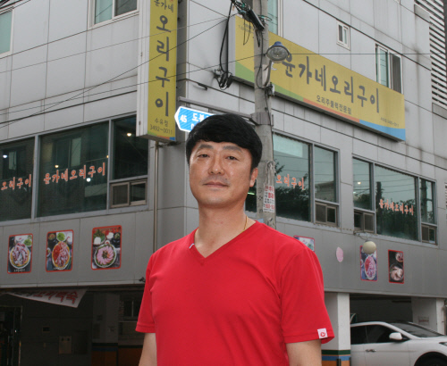 윤가네오리구이 조대현 대표