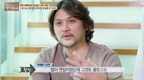 '음주사고' 황민, 오늘(4일) 영장실질심사...오후 늦게 구속 결정