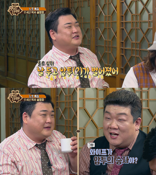 맛있는%20녀석들