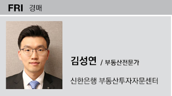 최고가매수인이 신청할 수 있는 매각불허가사유 [부동산 理實直告]  