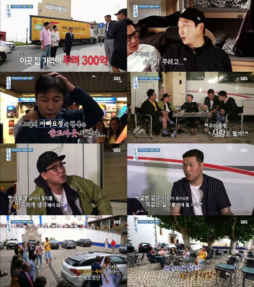 '무확행' 서장훈 "사랑이 다시 와도 결혼할 용기 없어"