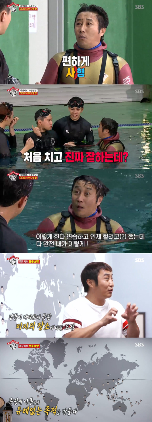 "성취감 때문에"...'집사부일체' 김병만이 밝힌 '늘 도전하는 이유' (종합)