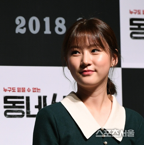 [포토] 김새론 배역과 실제 나이가...같아요~