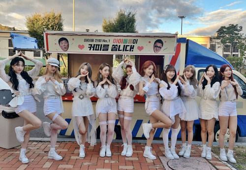 우주소녀 '아이돌룸' 커피차 인증샷 "감사해요..다음에 또 만나요"