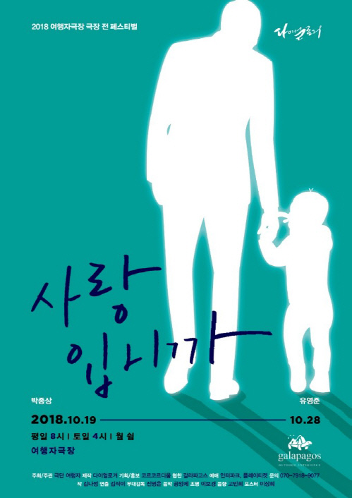 KakaoTalk_20181007_190407617