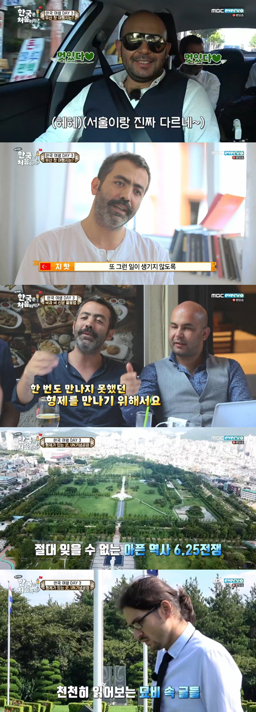 "또 일어나지 않길"...'어서와' 터키 3人, UN공원서 전사자 추모·눈물(종합)