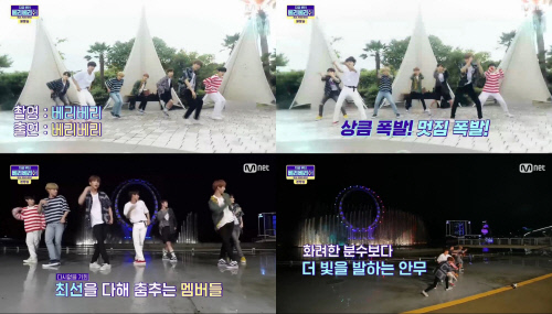 신인 그룹 베리베리, 요리부터 촬영까지 7人7色 매력 발산