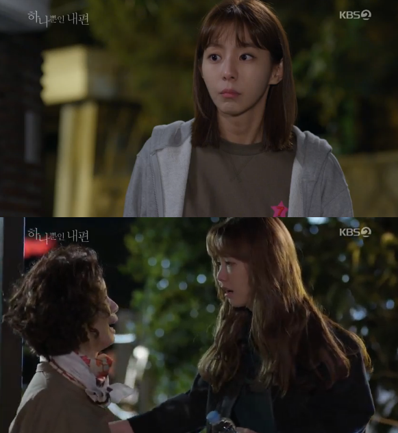 '하나뿐인 내편' 임예진, 유이에 "너 때문에 이두일 죽었다" 독설