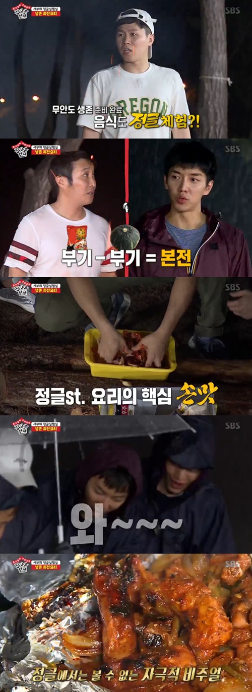 '집사부일체' 김병만, 단호박 라면부터 돼지 불고기까지…요리도 '뚝딱'