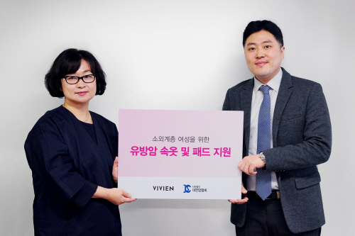 [남영비비안]