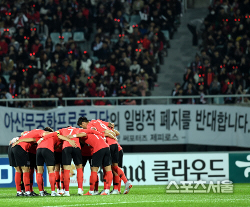 [포토] 축구대표팀 파나마 평가전에 내걸린 플래카드는?