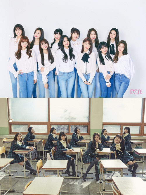 아이즈원 프로미스나인