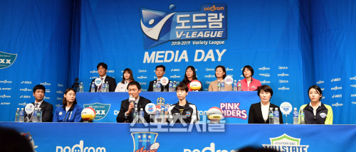 v리그미디어데이...감독과대표선수들의입담대결![포토]