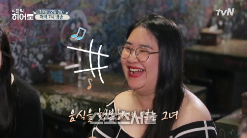 리틀빅 _김지양_예고1