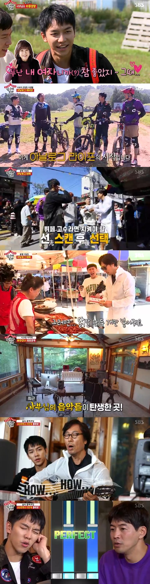 '집사부일체' 4人, '국민 가수' 이문세와 봉평 아날로그 라이프 시작(종합)