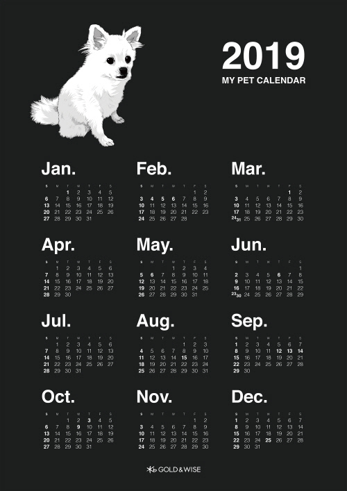 (보도사진2)마이펫 캘린더 서비스 실시_달력샘플