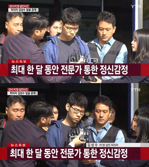 강서구 PC방 살인 피의자 김성수, 얼굴 공개 "동생, 공범 아냐"