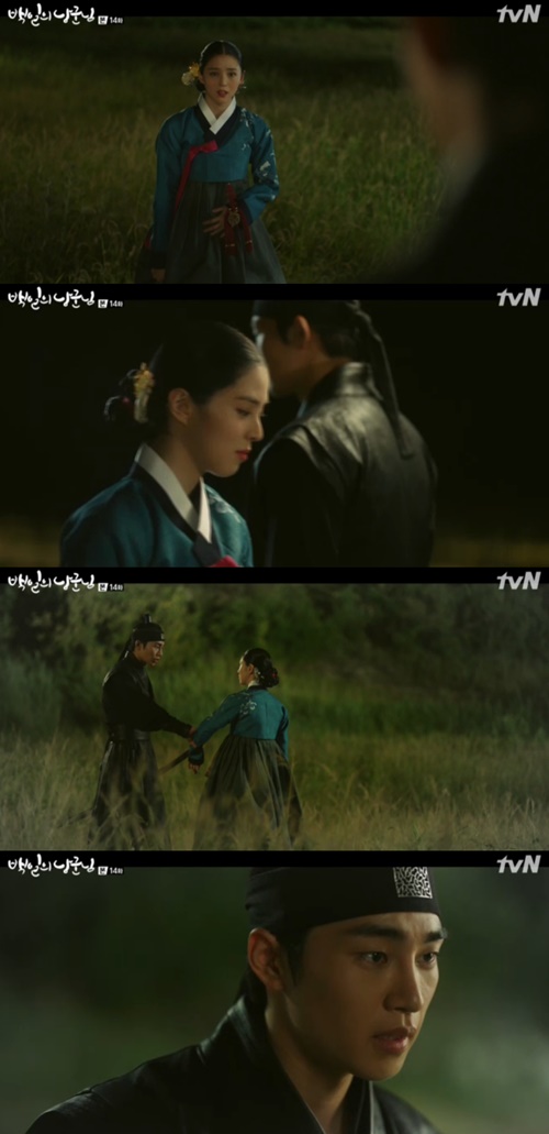 '백일의 낭군님' 김재영, 한소희 연모 "원한다면 함께 떠나자"