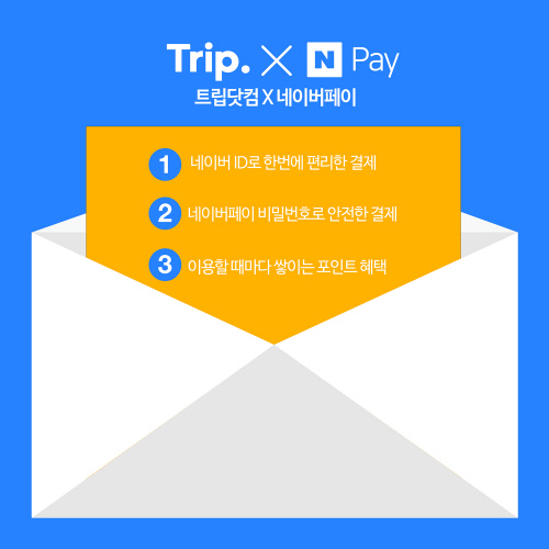 [보도사진] 핀에어 A350 항공기