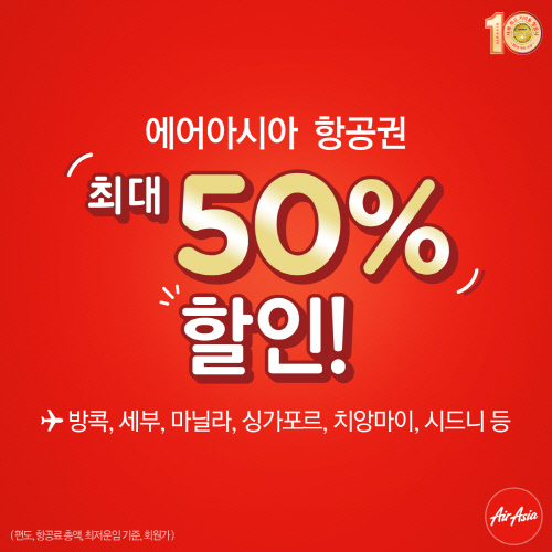 [보도사진] 핀에어 A350 항공기