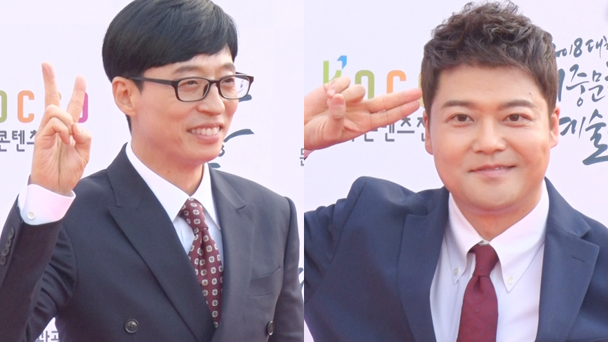 유재석-전현무, 대한민국 대표 MC의 깜찍함 ('대중문화예술상') [SS쇼캠]